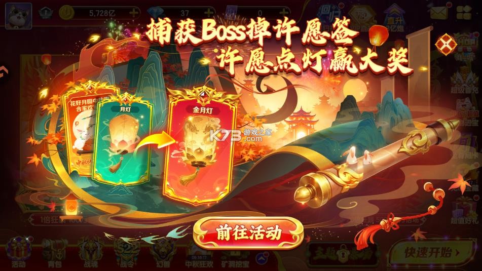 乐鸿捕鱼 v1.7.12 礼包版 截图