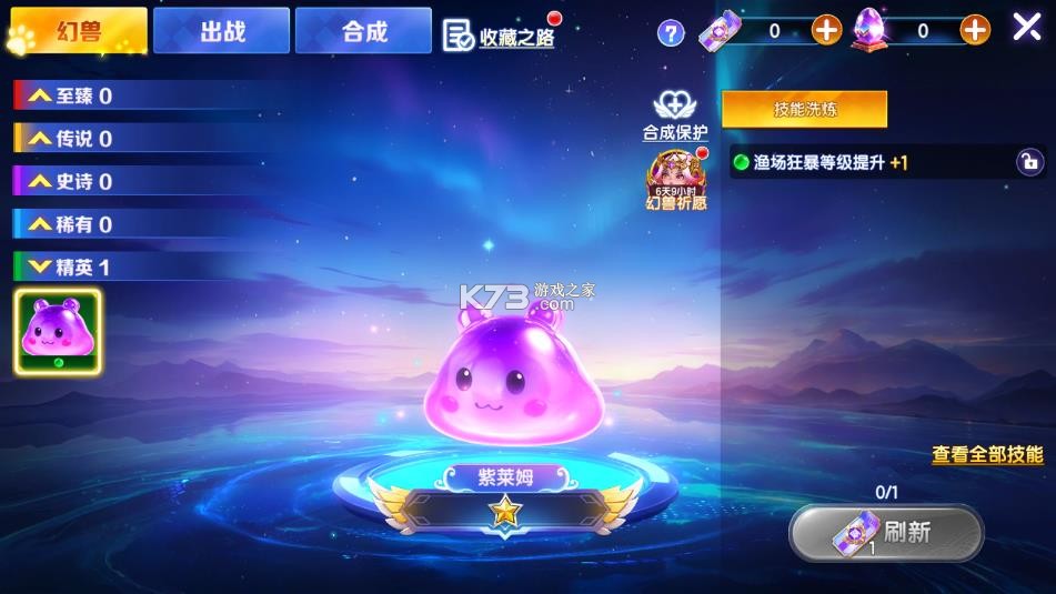 乐鸿捕鱼 v1.7.12 礼包版 截图