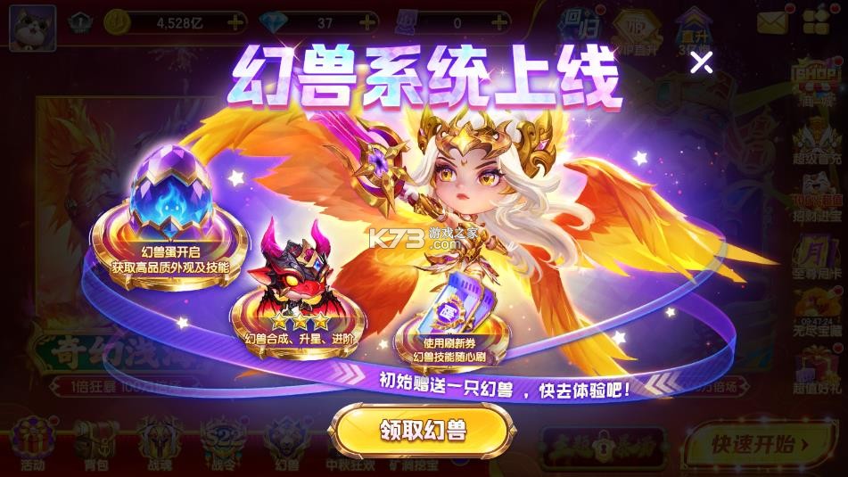 乐鸿捕鱼 v1.7.12 礼包版 截图