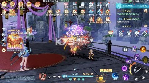 烟雨逍遥 v1.0.5 5折30倍返利版 截图
