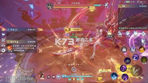 烟雨逍遥 v1.0.5 5折30倍返利版 截图