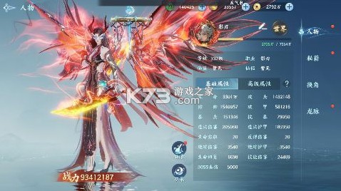 烟雨逍遥 v1.0.5 5折30倍返利版 截图
