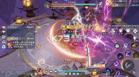 烟雨逍遥 v1.0.5 5折30倍返利版 截图