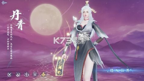 烟雨逍遥 v1.0.5 5折30倍返利版 截图