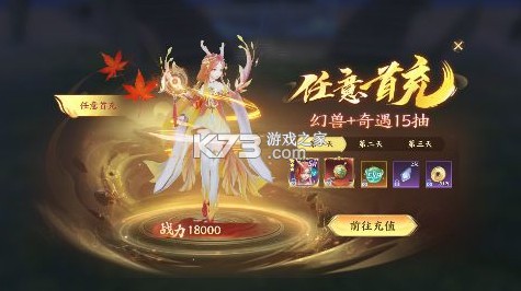 烟雨逍遥 v1.0.5 5折30倍返利版 烟雨逍遥 v1.0.5 5折30倍返利版