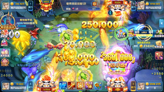 捕鱼大作战 v1.5103 官方版本下载 截图