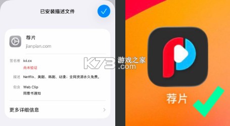 荐片 v4.2.3 app下载官方入口 荐片 v4.2.3 app下载官方入口