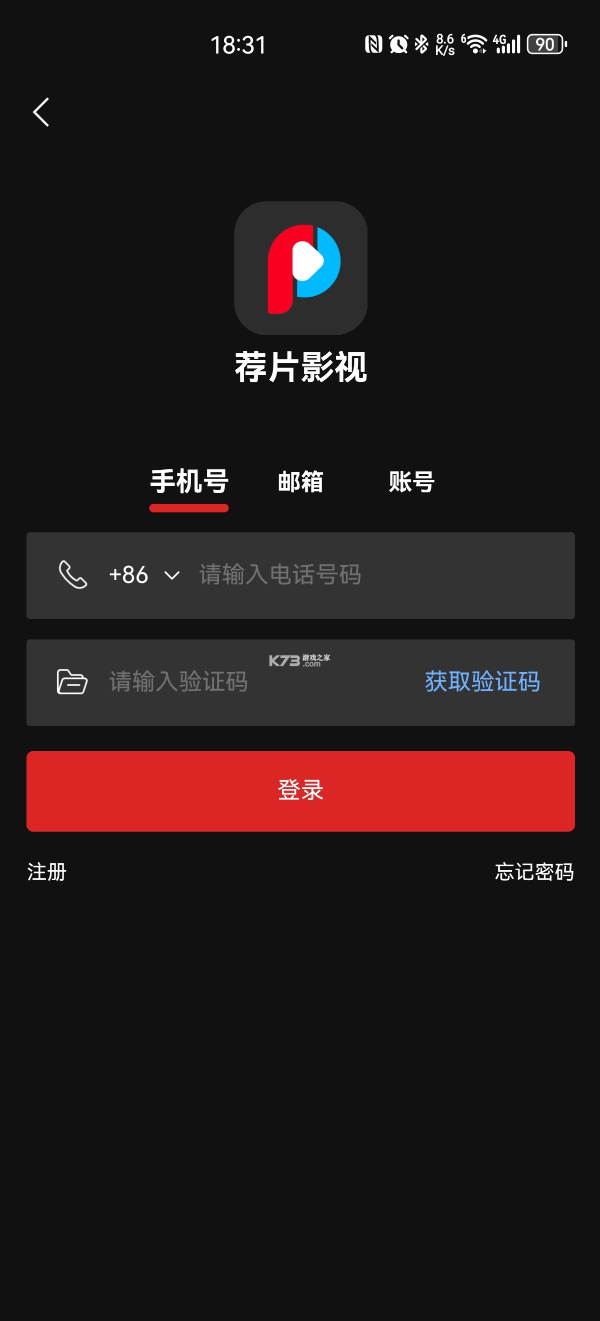 荐片 v4.1.9 电视版 荐片 v4.1.9 电视版