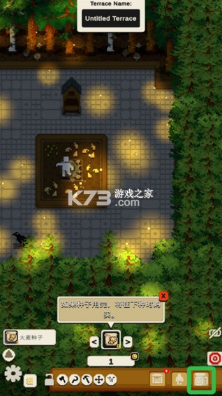 小小露台 v0.90.729.8019 手机版 小小露台 v0.90.729.8019 手机版