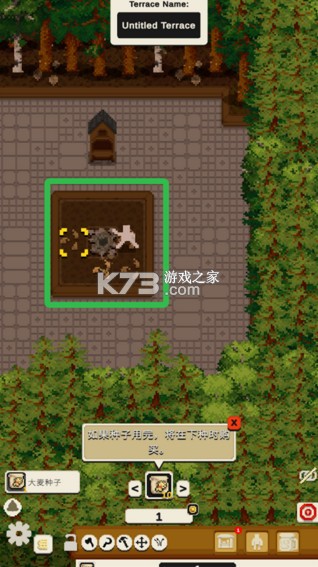 小小露台 v0.90.729.8019 手机版 小小露台 v0.90.729.8019 手机版