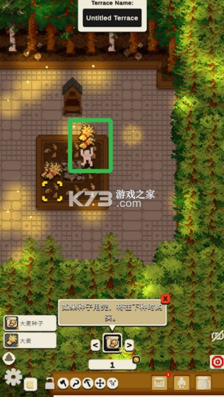 小小露台 v0.90.729.8019 手机版 小小露台 v0.90.729.8019 手机版