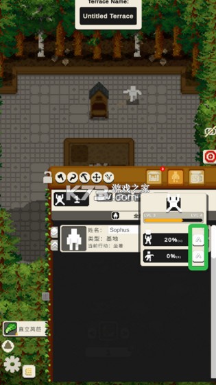 小小露台 v0.90.729.8019 手机版 截图