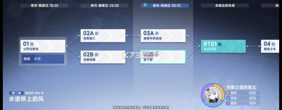 星塔旅人 v1.0.0 游戏下载安装