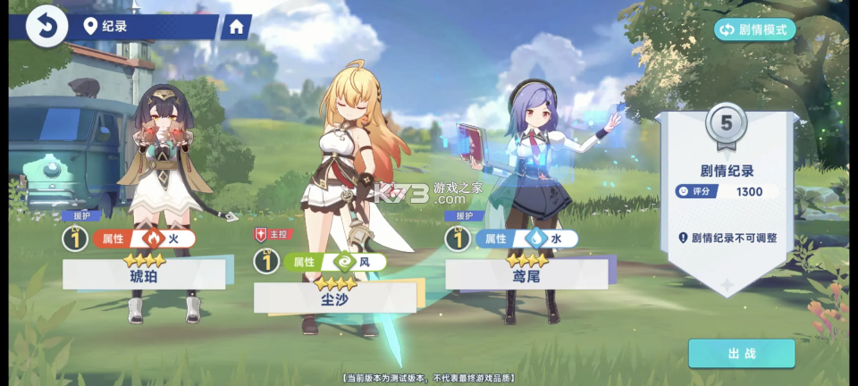 星塔旅人 v1.0.0 游戏下载安装