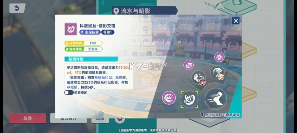 星塔旅人 v1.0.0 游戏下载安装