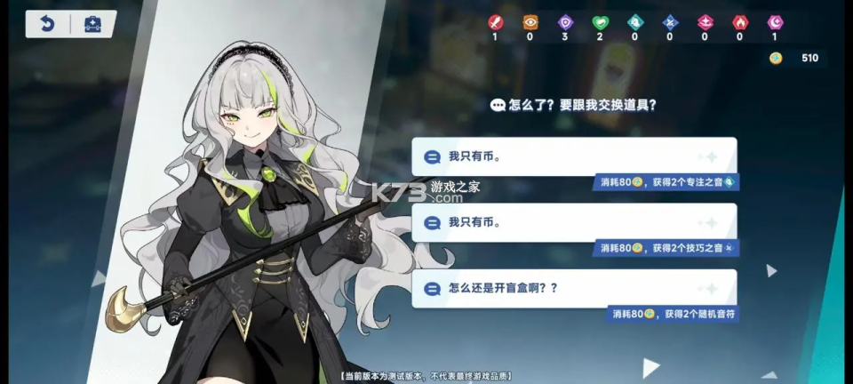 星塔旅人 v1.0.0 游戏下载安装