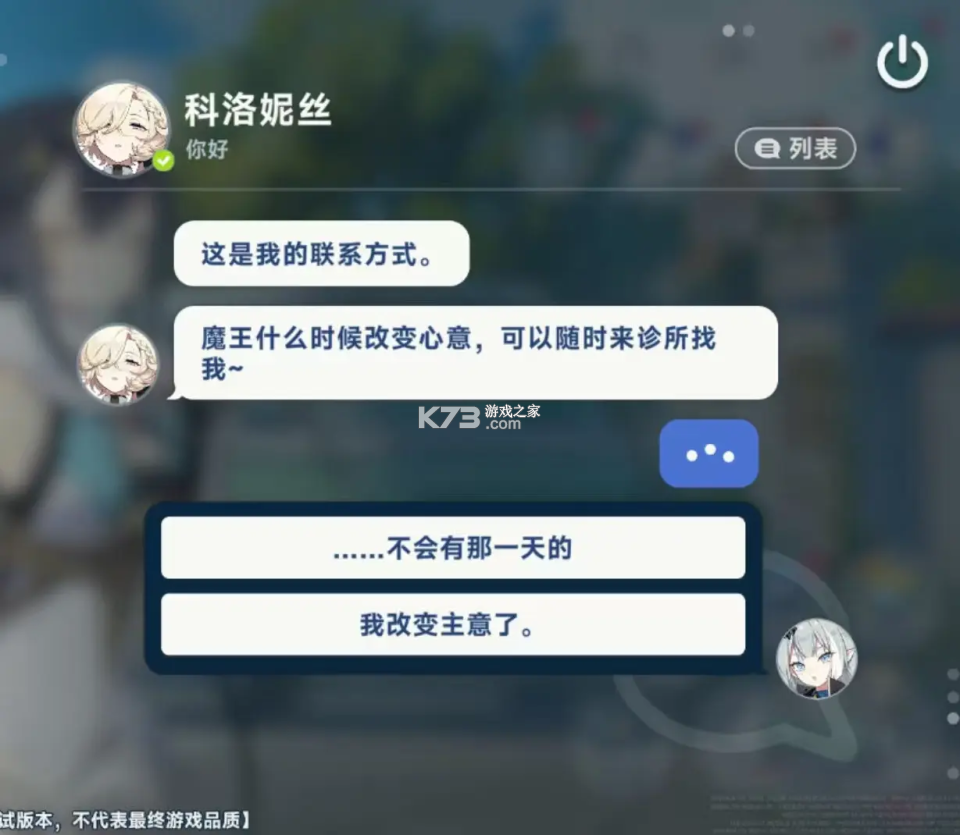 星塔旅人 v1.0.0 游戏下载安装