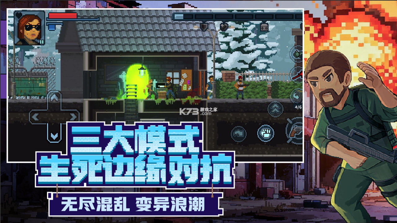 破门而入行动小队 v1.3.0 手游官方版 截图