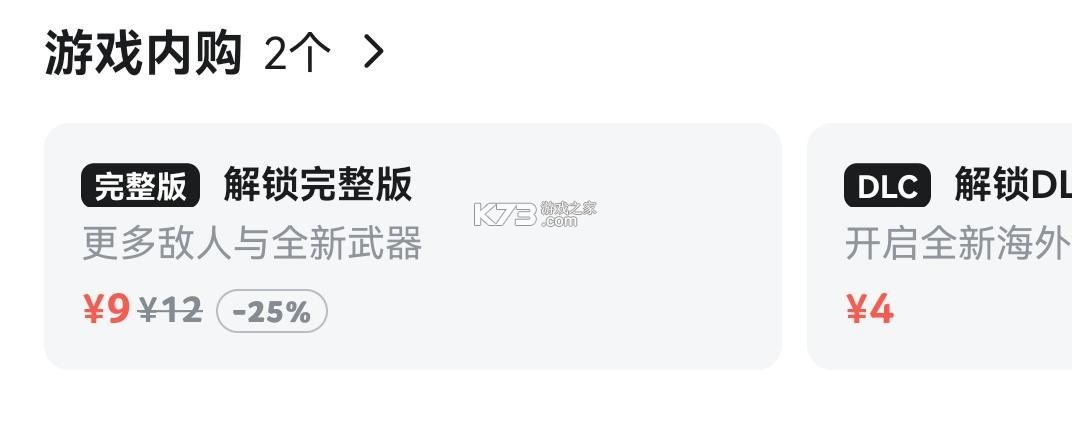 破门而入行动小队 v1.3.0 手游官方版