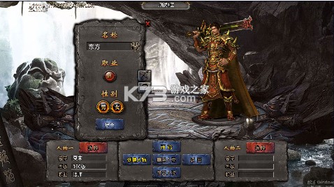 龙之觉醒 v1.0.2 陨夜狂血多职业版 截图