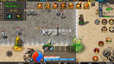 龙之觉醒 v1.0.2 陨夜狂血多职业版 截图