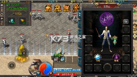 龙之觉醒 v1.0.2 陨夜狂血多职业版 截图