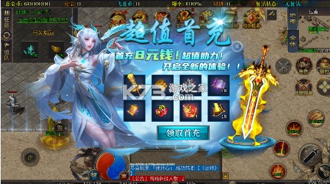 龙之觉醒 v1.0.2 陨夜狂血多职业版