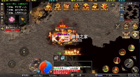 龙之觉醒 v1.0.2 陨夜狂血多职业版 截图