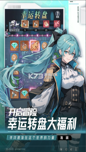 英雄迷宫冒险 v1.1.45 手游官方版 截图