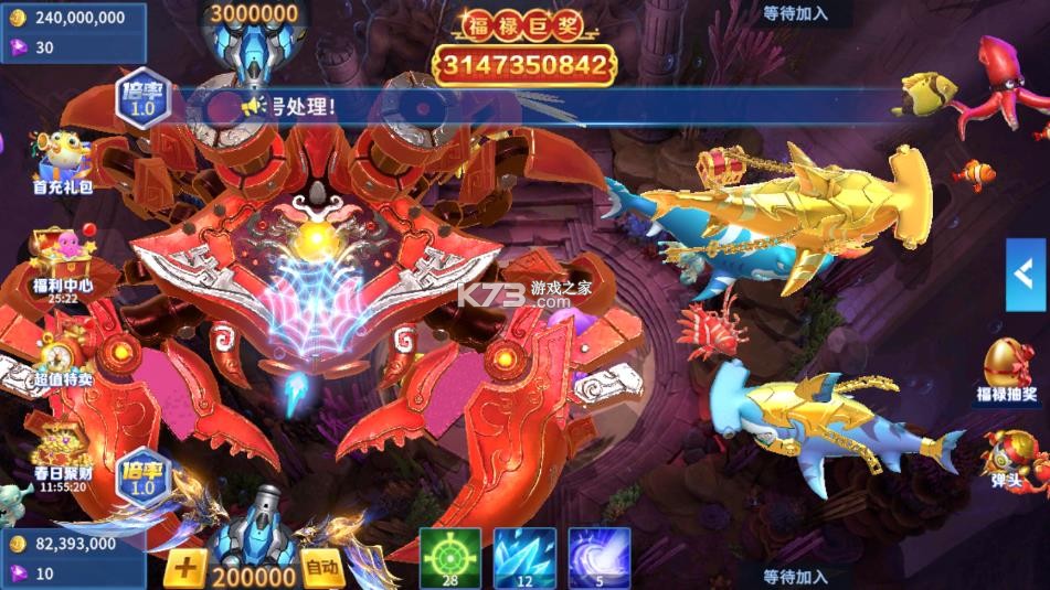 贝贝捕鱼 v1.0.20047 2025最新版 截图