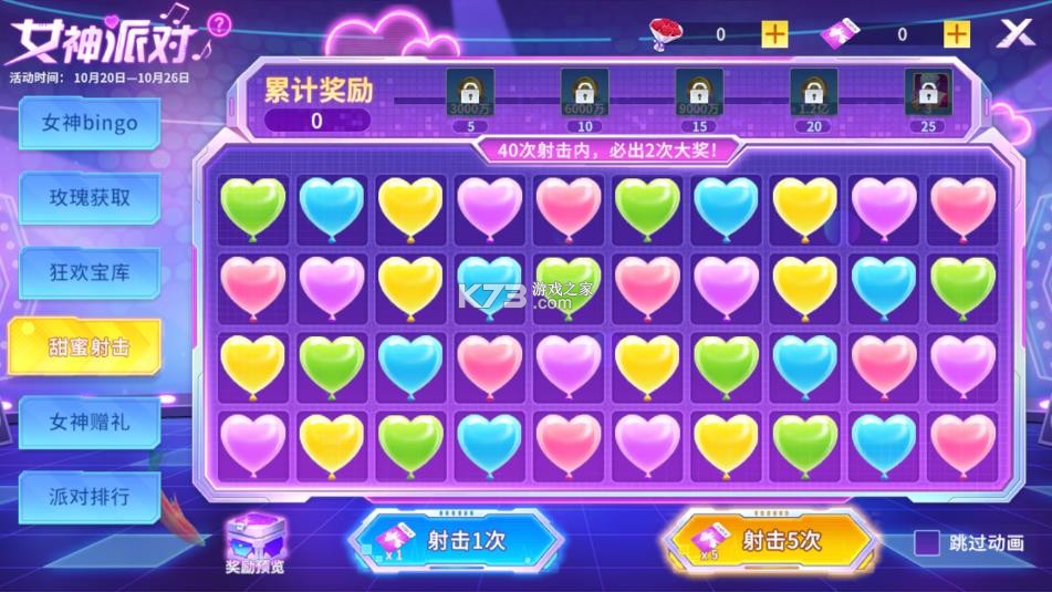 贝贝捕鱼 v1.0.20047 2025最新版 截图