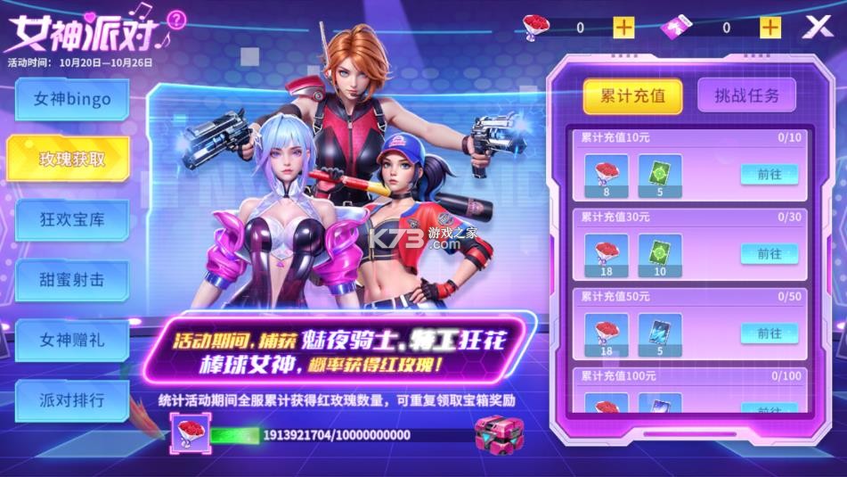 贝贝捕鱼 v1.0.20047 2025最新版 截图