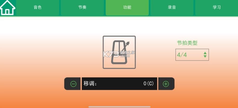 吟飞智能 v1.02 app官方下载 吟飞智能 v1.02 app官方下载