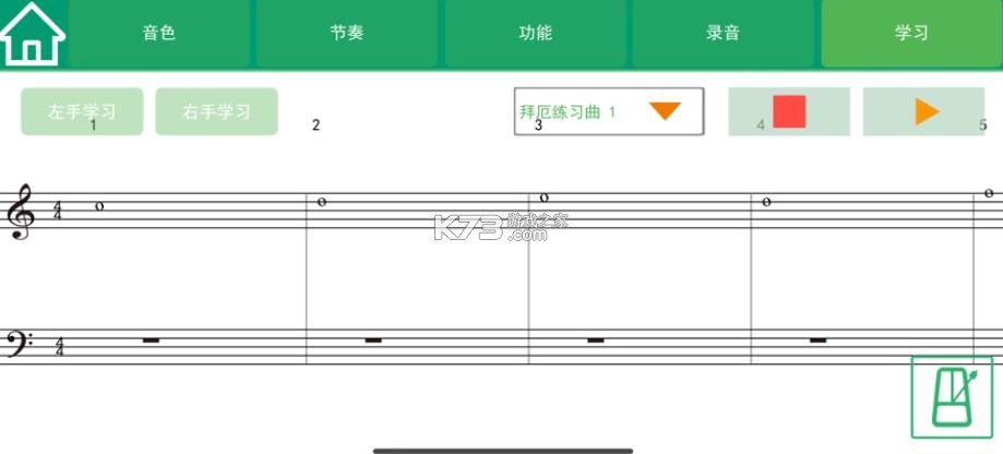吟飞智能 v1.02 app官方下载 吟飞智能 v1.02 app官方下载