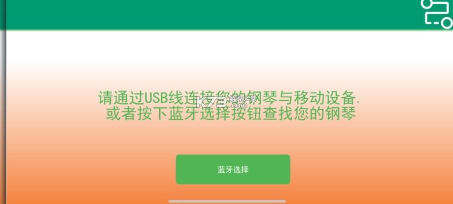 吟飞智能 v1.02 app官方下载 吟飞智能 v1.02 app官方下载