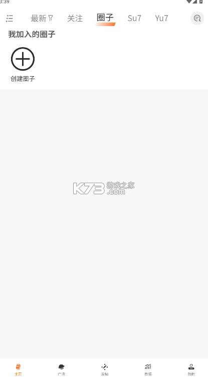 徐同学助手 v0.1.29 官方下载2025最新版 截图