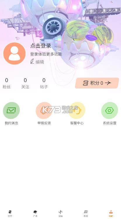 徐同学助手 v0.1.29 官方下载2025最新版 截图