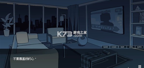 被人外跟踪狂绑架了 v1.0 游戏手机版 截图