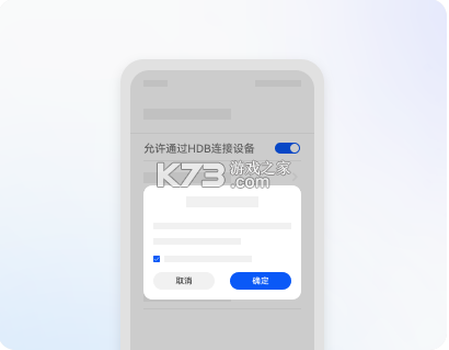 华为手机助手 v14.0.0.410 app下载官方版 截图