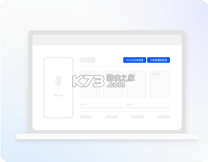 华为手机助手 v14.0.0.410 app下载官方版 截图
