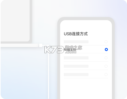 华为手机助手 v14.0.0.410 app下载官方版 截图