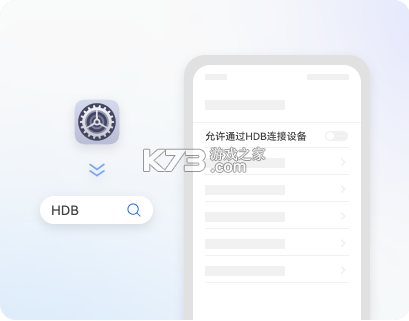 华为手机助手 v14.0.0.410 app下载官方版 截图
