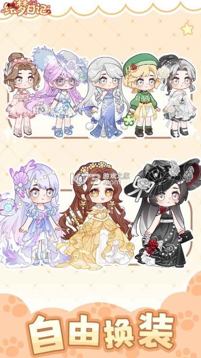 绘梦日记 v1.0.4 app官方下载 截图