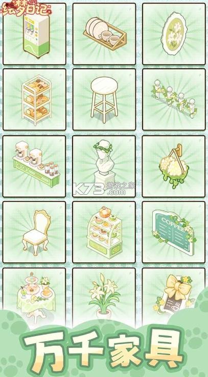 绘梦日记 v1.0.4 app官方下载 截图