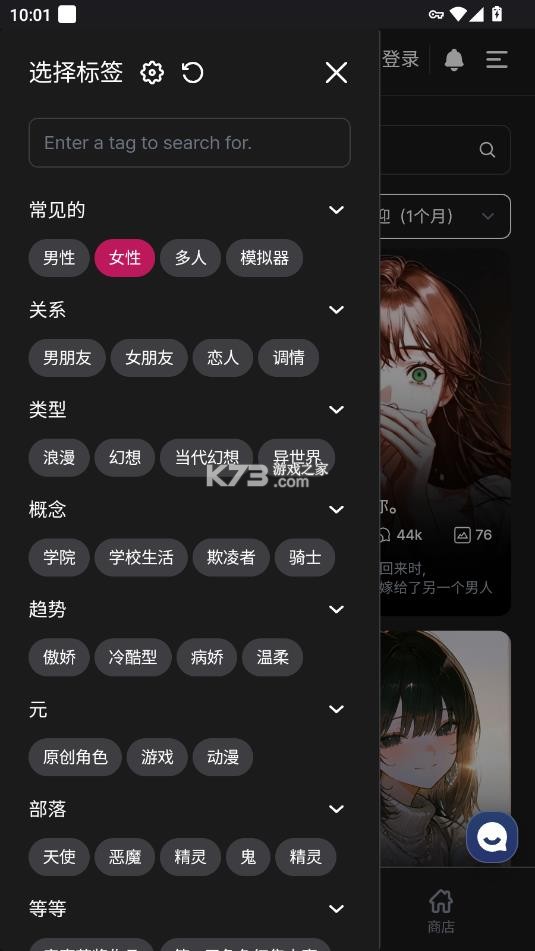 Caveduck v3.5.3 安卓官方版下载 截图