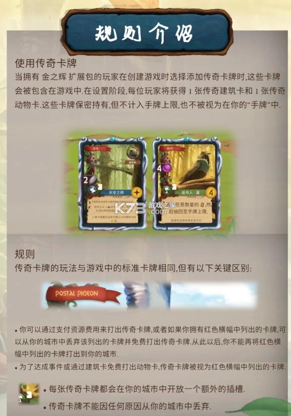 仙境幽谷 v1.2.4 安卓版下载 仙境幽谷 v1.2.4 安卓版下载