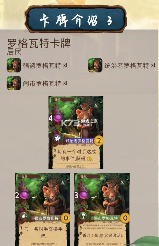 仙境幽谷 v1.2.4 安卓版下载 仙境幽谷 v1.2.4 安卓版下载