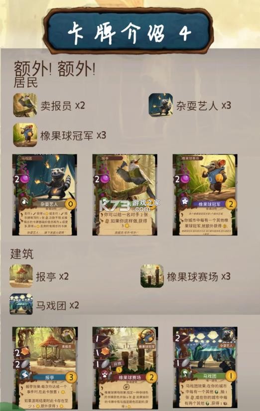 仙境幽谷 v1.2.4 安卓版下载 仙境幽谷 v1.2.4 安卓版下载