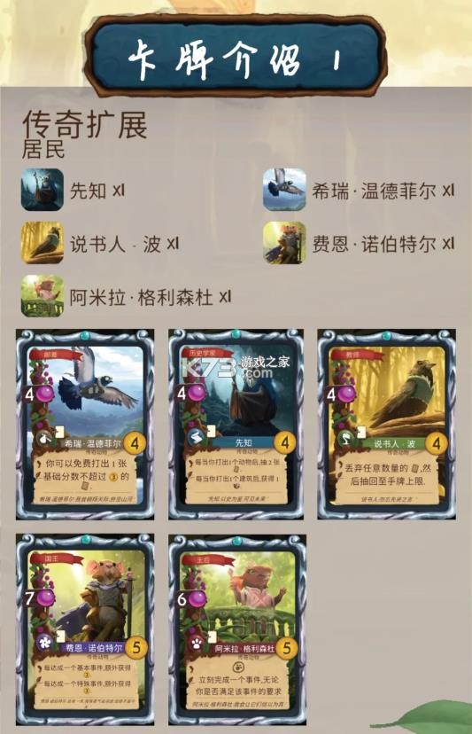 仙境幽谷 v1.2.4 安卓版下载 仙境幽谷 v1.2.4 安卓版下载