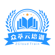 众萃云培训app下载安装最新版